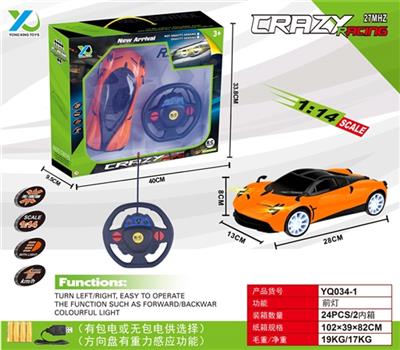 1：14重力感应帕加尼带前灯遥控车（不包电） - OBL815784