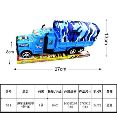 军用迷彩帆布惯性车 - OBL815846