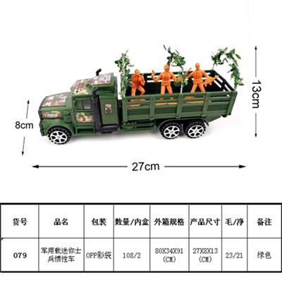 军用载迷你士兵惯性车 - OBL815851
