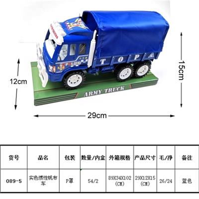 实色惯性车 - OBL815855