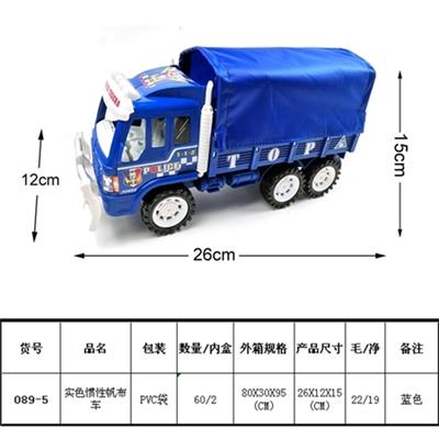 实色惯性车 - OBL815856