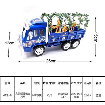 实色惯性车 - OBL815859