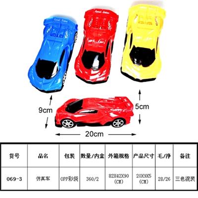 惯性仿真车 - OBL815862