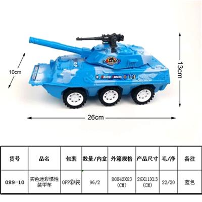 实色迷彩惯性装甲车 - OBL815870
