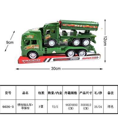 惯性拖头车+八筒弹车 - OBL815881