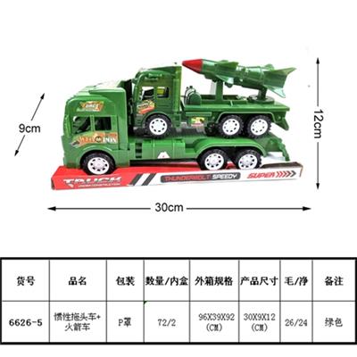 惯性拖头车+火箭车 - OBL815882
