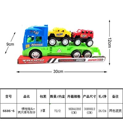 惯性拖头+两只悍马车仔 - OBL815884