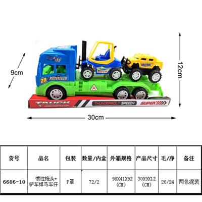 惯性拖头车+铲车悍马车仔 - OBL815887