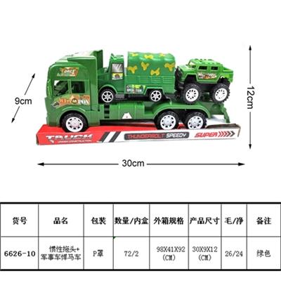 惯性拖头车+军事双箭炮悍马车仔 - OBL815893