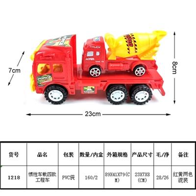惯性拖头载工程车4款混装 - OBL815898