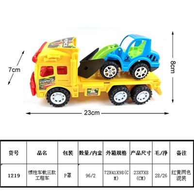 惯性拖头载工程车3款混装 - OBL815900