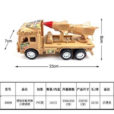沙漠色车火箭导弹混装 - OBL815909