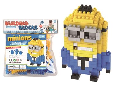 西装小黄人积木（220PCS） - OBL816099