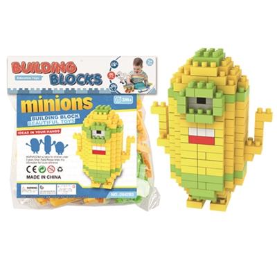 原始小黄人积木（198PCS） - OBL816100