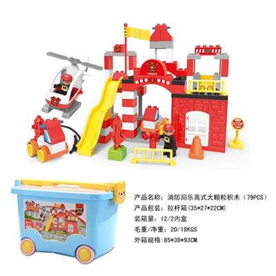 消防局兼容乐高大颗粒积木（79PCS） - OBL816151