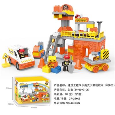 建筑工程队兼容乐高大颗粒积木（83PCS） - OBL816153