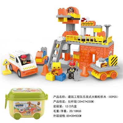建筑工程队兼容乐高大颗粒积木（83PCS） - OBL816154