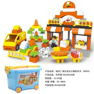 城市广场兼容乐高大颗粒积木（84PCS） - OBL816159