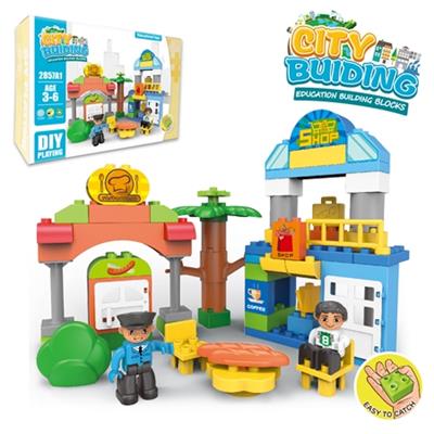 城市广场乐高式大颗粒积木（59PCS） - OBL816173