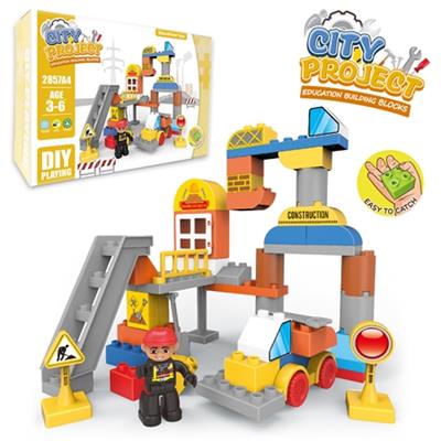 建筑工程队乐高式大颗粒积木（53PCS） - OBL816176