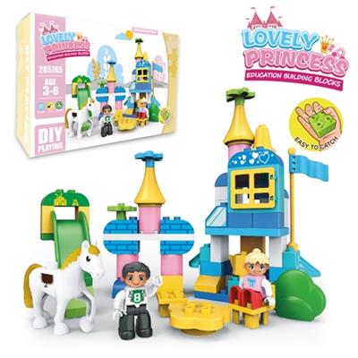 公主乐高式大颗粒积木（66PCS） - OBL816177