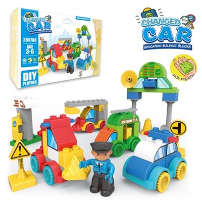 百变汽车乐高式大颗粒积木（59PCS） - OBL816180