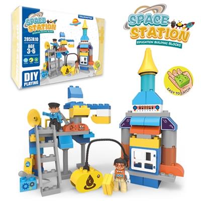 太空乐高式大颗粒积木（62PCS） - OBL816182