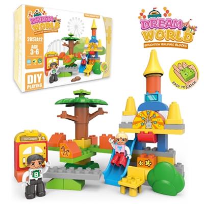 游乐园乐高式大颗粒积木（57PCS） - OBL816184