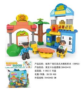城市广场兼容乐高大颗粒积木（59PCS） - OBL816185
