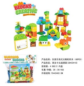 创意兼容乐高大颗粒积木（60PCS） - OBL816186