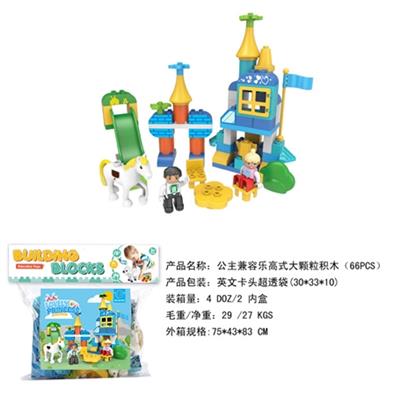 公主兼容乐高大颗粒积木（66PCS） - OBL816189