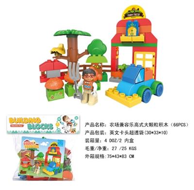 农场兼容乐高大颗粒积木（66PCS） - OBL816191