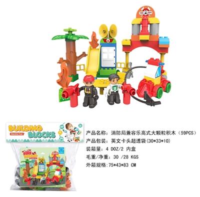 消防局兼容乐高大颗粒积木（59PCS） - OBL816195
