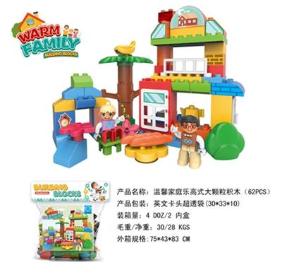 温馨家庭兼容乐高大颗粒积木（62PCS） - OBL816201