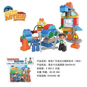 修车厂兼容乐高大颗粒积木（59CS） - OBL816205