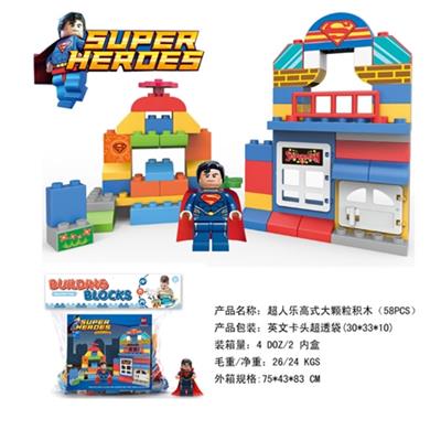 超人兼容乐高大颗粒积木（58PCS） - OBL816216
