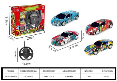 Four-way remote control car graffiti unto them dangling ZongCao steering wheel - OBL816256