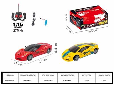 Remote control car 1:16 USB package electric cross lights - OBL816267
