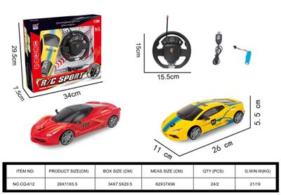 1:16 four-way remote control LED lamp hung up to manipulate the steering wheel - OBL816271