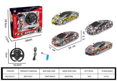 1:16 four-way remote control LED light graffiti impending to manipulate the steering wheel - OBL816272