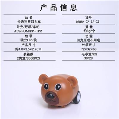Back in animal car - OBL816555