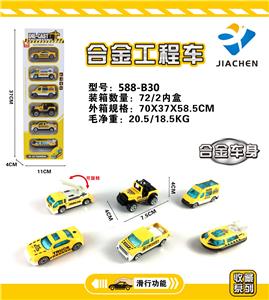 6只条装1:64 合金工程车滑行 - OBL816581