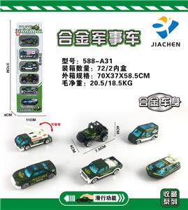 6只条装1:64 合金军事滑行 - OBL816582