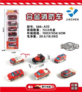 6只条装1:64 合金消防滑行 - OBL816583