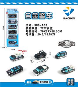 6只条装1:64 合金特警滑行 - OBL816584
