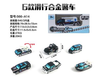 单只装1:64 合金特警滑行 - OBL816591