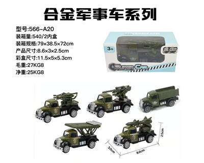 Single pack alloy back in military front (conventional) - OBL816597