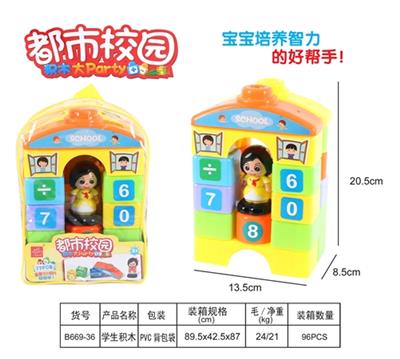 Students building blocks - OBL816750