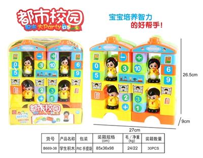 Students building blocks - OBL816752