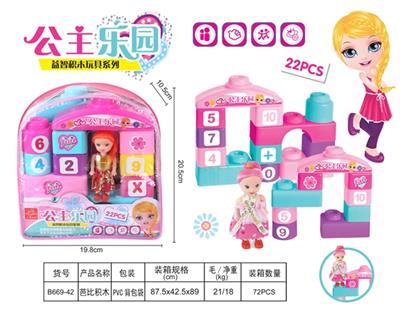Barbie blocks - OBL816756